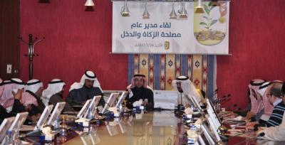 14,200 مليار ريال ايرادات العام الماضي.  الزكاة و الدخل لرجال اعمال القصيم: الزكاة واجب شرعي منضبط  ولا نعتدي في احتسابه
