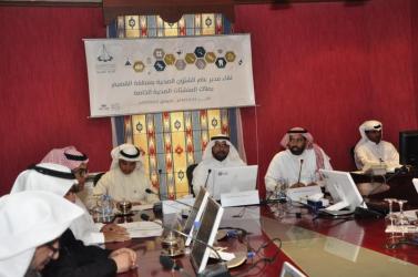 لقاء مدير عام الشئون الصحية بالقصيم ومدير الرخص الطبية 