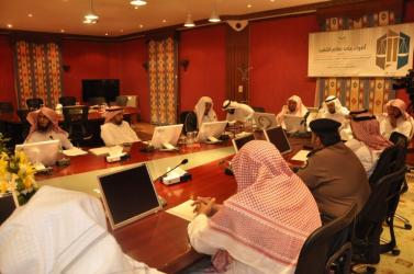 ندوة أضواء على نظام التنفيذ