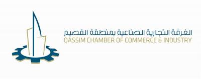 استعراض دراسة مشروع إعداد الضوابط و النظم العمرانية لمدينة بريدة..