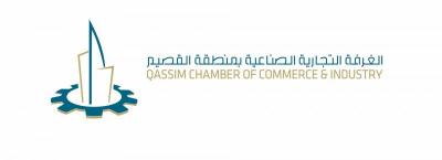 غداً.. انطلاق فعاليات ملتقى و معرض المستثمرة الذكية  لشابات الاعمال بغرفة القصيم.