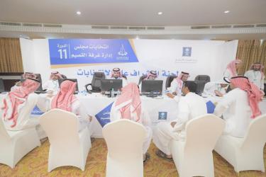 1263ناخبا و ناخبة  يصوتون لأعضاء مجلس ادارة غرفة القصيم ..