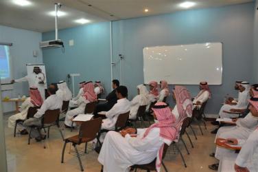معهد التدريب ينظم عددا من الدورات
