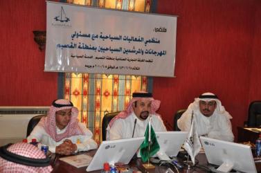 اللجنة السياحية بغرفة القصيم تنظم ملتقي  منظمي الفعاليات السياحية مع مسؤولي المهرجان والمرشدين السياحيين بمنطقة القصيم