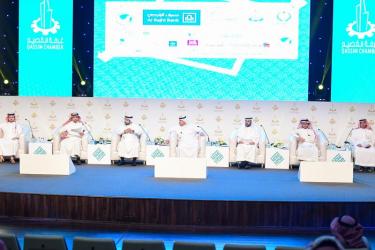 ضمن فعالياتها لملتقى الشباب العاشر:غرفة القصيم تقيم ندوة (الفرص الاستثمارية واليات تمويل المشروعات)