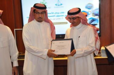 لقاء مدير عام الصندوق التنمية الصناعي السعودي