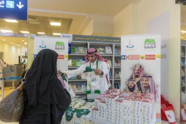 غرفة القصيم تهدي 1000 مسافر ومسافرة هدايا عينية ترمز للمنطقة 