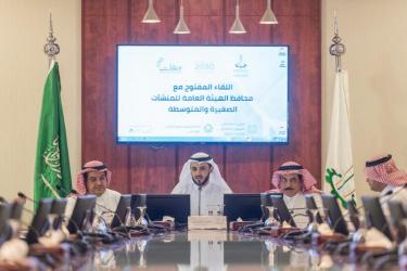 بحث سبل دعم الأفكار الريادية ومبادرات تطويرها:غرفة القصيم تعقد لقاءً مفتوحا لمحافظ هيئة (منشآت )برجال أعمال المنطقة