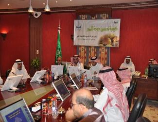 غرفة القصيم تقيم ندوة عن كيفية تحسين جودة التمور 