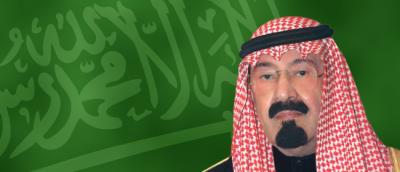 غرفة القصيم: وفاة  الامير سلطان شكلت فاجعة مؤلمة  وخسارة فادحة للوطن  والشعب السعودي وللامتين العربية والاسلامية