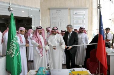 المعرض التايواني في غرفة القصيم