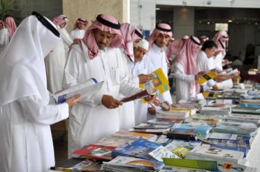 المعرض التايواني في غرفة القصيم