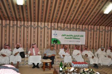 لقاء النخيل والتمور بالقصيم يبحث سبل مكافحة الآفات والوقاية من الأمراض والزراعة العضوية..