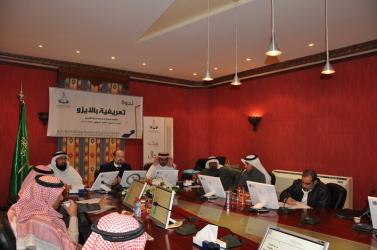  الايزو 9001 في ندوة تعريفية للجنة الصناعية بغرفة القصيم 
