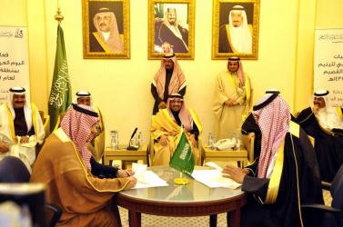  برعاية سمو امير المنطقة: توقيع مذكرة  تفاهم بين غرفة القصيم و المؤسسة الخيرية لرعاية الايتام( إخاء)..